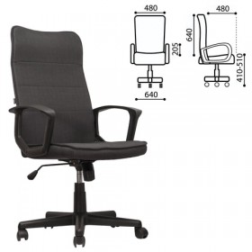 Кресло офисное BRABIX Delta EX-520 (серый) в Любинском - lyubinskij.katalogmebeli.com | фото 1