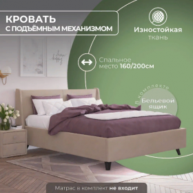 Кровать "Лорен" 1400х2000 в Любинском - lyubinskij.katalogmebeli.com | фото 2